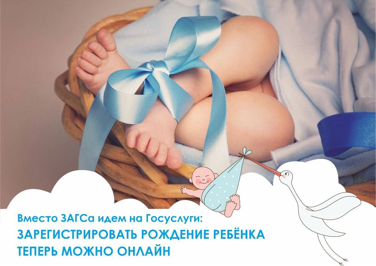 Рождение ребенка.jpg